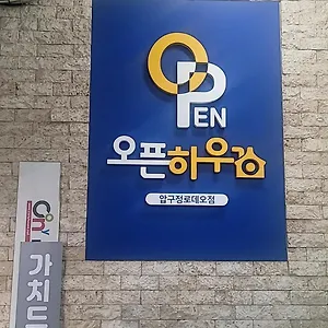 2* Mini-hôtel Open House Apgujeong-rodeo ,cony